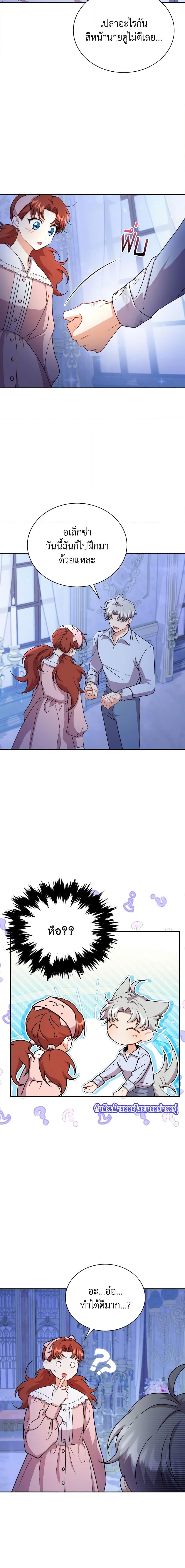 Manga-lc-com อ่านมังงะ อ่านการ์ตูน ออนไลน์ ฟรี I Became the Villain’s Trainer ตอนที่ 1 2 3 4 5 6 7 8 9 10 11 12 13 14 ฟรี ไม่มีโฆษณา Manga-lc - อ่าน มังงะ อ่าน การ์ตูน ออนไลน์ อ่านมังงะ ฟรี