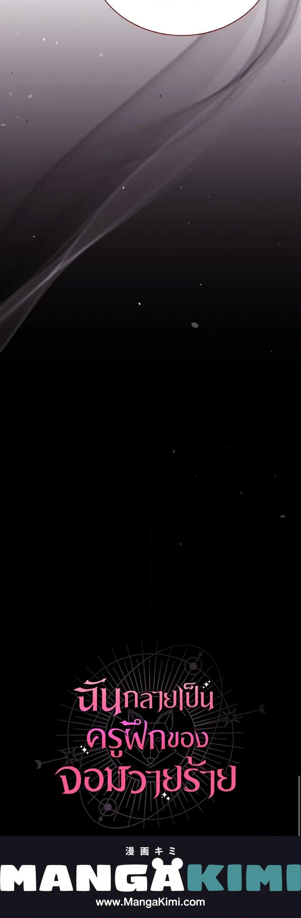 Manga-lc-com อ่านมังงะ อ่านการ์ตูน ออนไลน์ ฟรี I Became the Villain’s Trainer ตอนที่ 1 2 3 4 5 6 7 8 9 10 11 12 13 14 ฟรี ไม่มีโฆษณา Manga-lc - อ่าน มังงะ อ่าน การ์ตูน ออนไลน์ อ่านมังงะ ฟรี