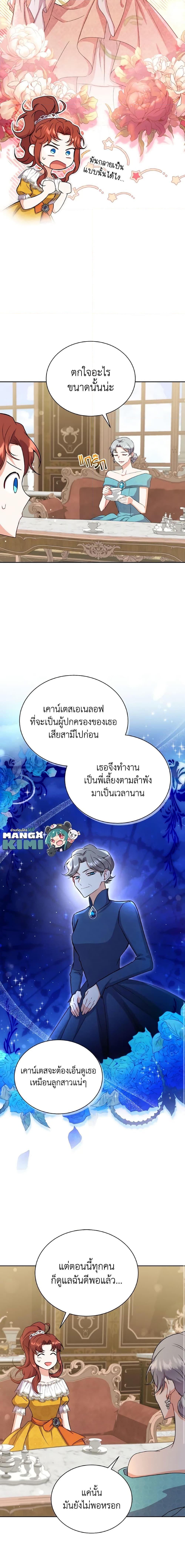 Manga-lc-com อ่านมังงะ อ่านการ์ตูน ออนไลน์ ฟรี I Became the Villain’s Trainer ตอนที่ 1 2 3 4 5 6 7 8 9 10 11 12 13 14 ฟรี ไม่มีโฆษณา Manga-lc - อ่าน มังงะ อ่าน การ์ตูน ออนไลน์ อ่านมังงะ ฟรี