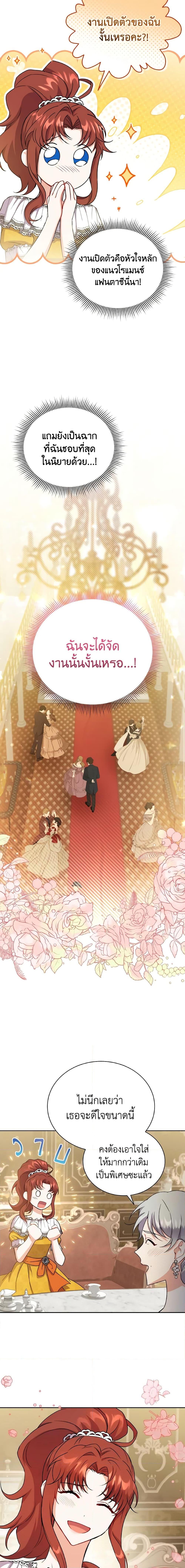 Manga-lc-com อ่านมังงะ อ่านการ์ตูน ออนไลน์ ฟรี I Became the Villain’s Trainer ตอนที่ 1 2 3 4 5 6 7 8 9 10 11 12 13 14 ฟรี ไม่มีโฆษณา Manga-lc - อ่าน มังงะ อ่าน การ์ตูน ออนไลน์ อ่านมังงะ ฟรี