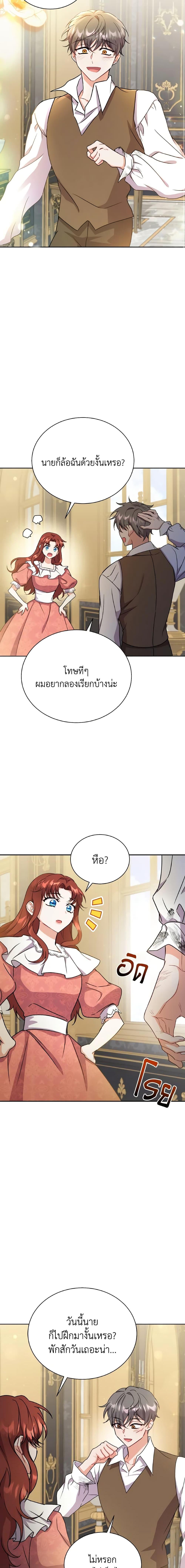 Manga-lc-com อ่านมังงะ อ่านการ์ตูน ออนไลน์ ฟรี I Became the Villain’s Trainer ตอนที่ 1 2 3 4 5 6 7 8 9 10 11 12 13 14 ฟรี ไม่มีโฆษณา Manga-lc - อ่าน มังงะ อ่าน การ์ตูน ออนไลน์ อ่านมังงะ ฟรี