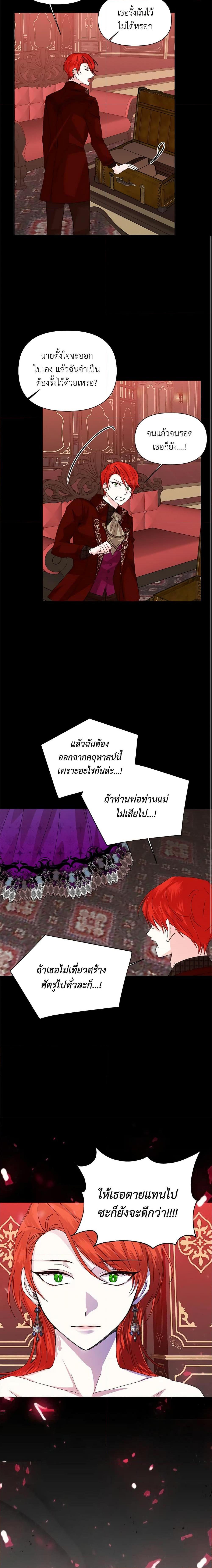 Manga-lc-com อ่านมังงะ อ่านการ์ตูน ออนไลน์ ฟรี The Villainess’s Days Are Numbered! ตอนที่ 1 2 3 4 5 6 7 8 9 10 11 12 13 14 ฟรี ไม่มีโฆษณา Manga-lc - อ่าน มังงะ อ่าน การ์ตูน ออนไลน์ อ่านมังงะ ฟรี