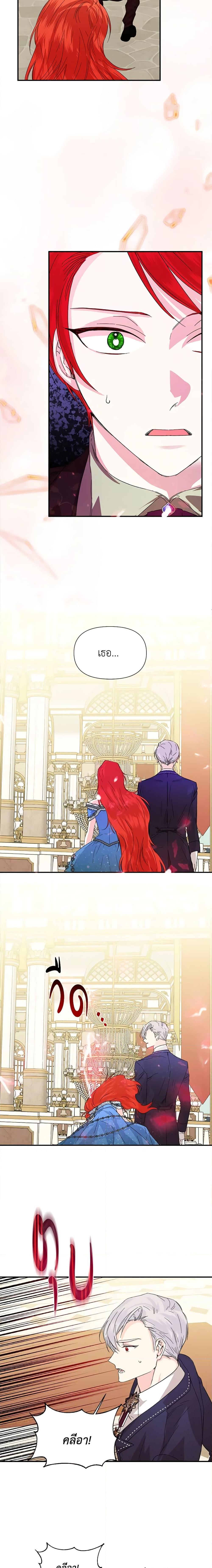 Manga-lc-com อ่านมังงะ อ่านการ์ตูน ออนไลน์ ฟรี The Villainess’s Days Are Numbered! ตอนที่ 1 2 3 4 5 6 7 8 9 10 11 12 13 14 ฟรี ไม่มีโฆษณา Manga-lc - อ่าน มังงะ อ่าน การ์ตูน ออนไลน์ อ่านมังงะ ฟรี