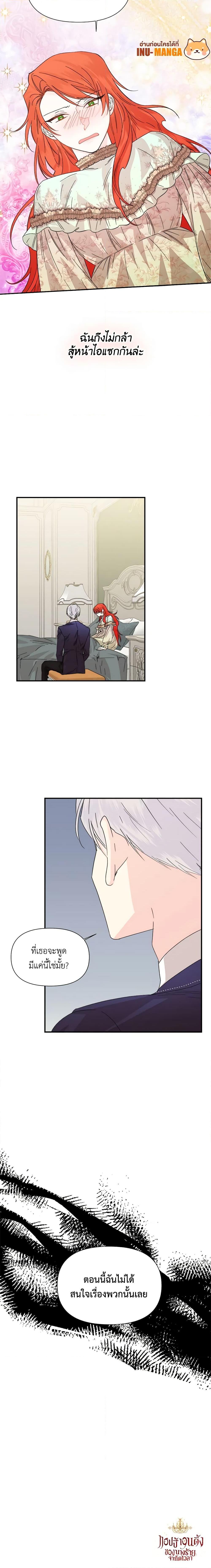 Manga-lc-com อ่านมังงะ อ่านการ์ตูน ออนไลน์ ฟรี The Villainess’s Days Are Numbered! ตอนที่ 1 2 3 4 5 6 7 8 9 10 11 12 13 14 ฟรี ไม่มีโฆษณา Manga-lc - อ่าน มังงะ อ่าน การ์ตูน ออนไลน์ อ่านมังงะ ฟรี