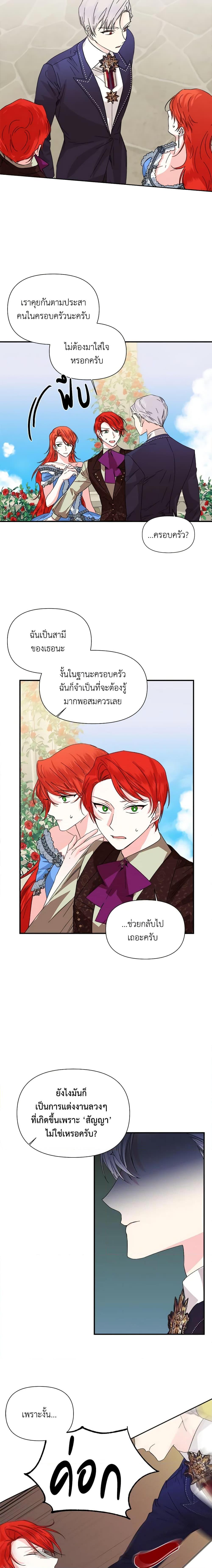 Manga-lc-com อ่านมังงะ อ่านการ์ตูน ออนไลน์ ฟรี The Villainess’s Days Are Numbered! ตอนที่ 1 2 3 4 5 6 7 8 9 10 11 12 13 14 ฟรี ไม่มีโฆษณา Manga-lc - อ่าน มังงะ อ่าน การ์ตูน ออนไลน์ อ่านมังงะ ฟรี