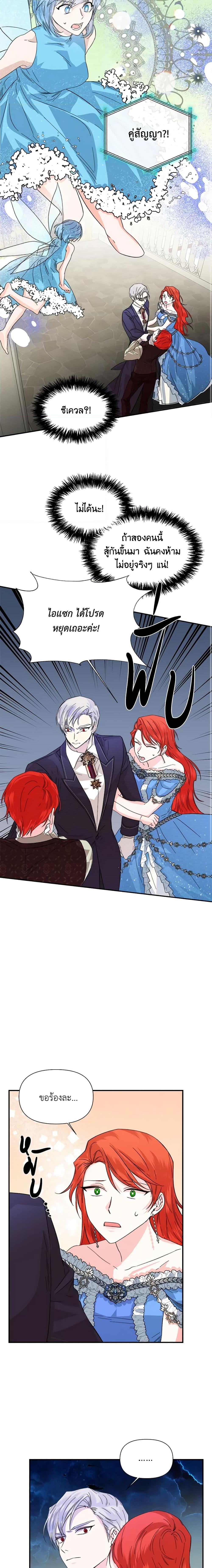 Manga-lc-com อ่านมังงะ อ่านการ์ตูน ออนไลน์ ฟรี The Villainess’s Days Are Numbered! ตอนที่ 1 2 3 4 5 6 7 8 9 10 11 12 13 14 ฟรี ไม่มีโฆษณา Manga-lc - อ่าน มังงะ อ่าน การ์ตูน ออนไลน์ อ่านมังงะ ฟรี