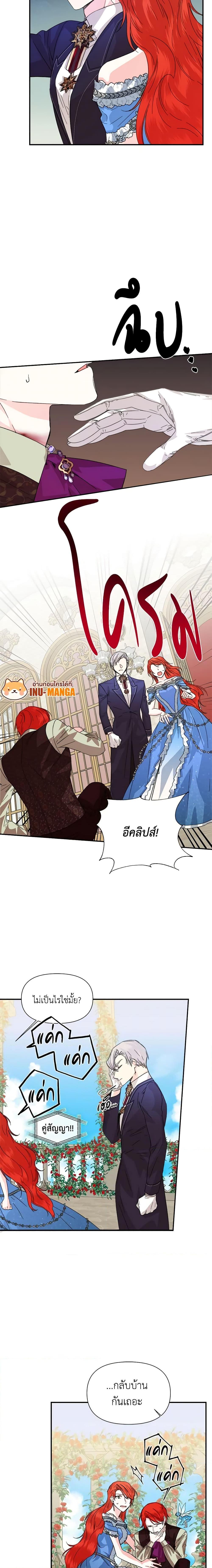 Manga-lc-com อ่านมังงะ อ่านการ์ตูน ออนไลน์ ฟรี The Villainess’s Days Are Numbered! ตอนที่ 1 2 3 4 5 6 7 8 9 10 11 12 13 14 ฟรี ไม่มีโฆษณา Manga-lc - อ่าน มังงะ อ่าน การ์ตูน ออนไลน์ อ่านมังงะ ฟรี