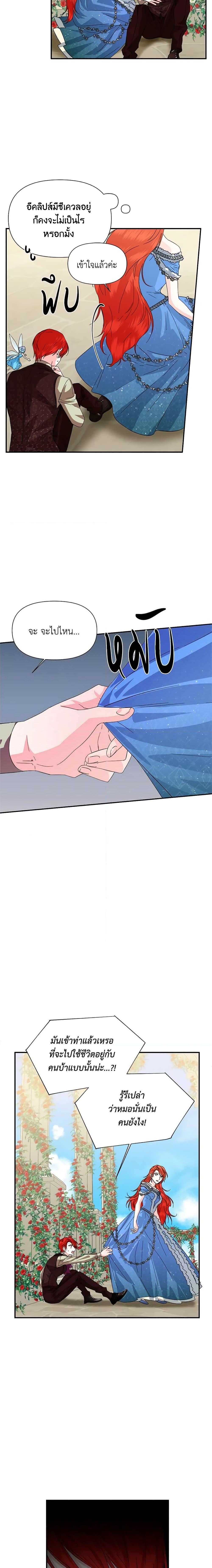 Manga-lc-com อ่านมังงะ อ่านการ์ตูน ออนไลน์ ฟรี The Villainess’s Days Are Numbered! ตอนที่ 1 2 3 4 5 6 7 8 9 10 11 12 13 14 ฟรี ไม่มีโฆษณา Manga-lc - อ่าน มังงะ อ่าน การ์ตูน ออนไลน์ อ่านมังงะ ฟรี