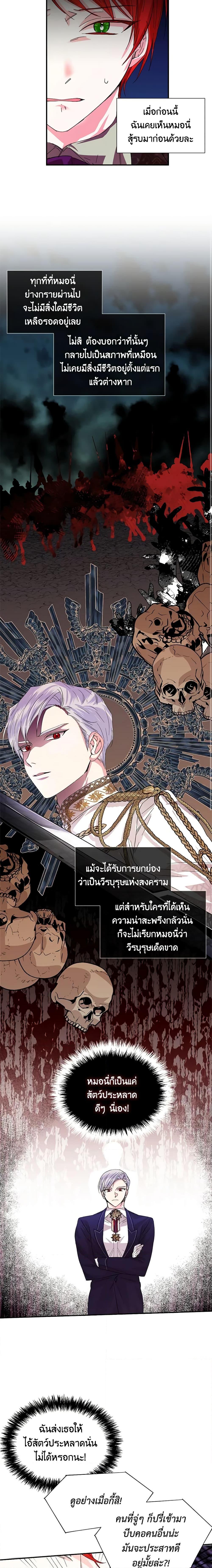 Manga-lc-com อ่านมังงะ อ่านการ์ตูน ออนไลน์ ฟรี The Villainess’s Days Are Numbered! ตอนที่ 1 2 3 4 5 6 7 8 9 10 11 12 13 14 ฟรี ไม่มีโฆษณา Manga-lc - อ่าน มังงะ อ่าน การ์ตูน ออนไลน์ อ่านมังงะ ฟรี