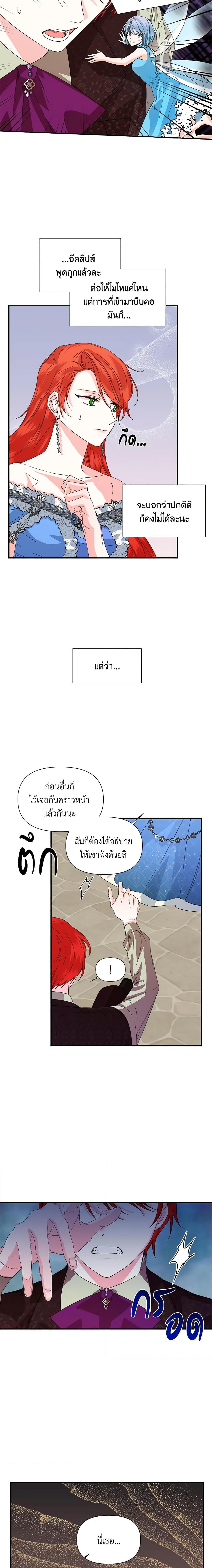 Manga-lc-com อ่านมังงะ อ่านการ์ตูน ออนไลน์ ฟรี The Villainess’s Days Are Numbered! ตอนที่ 1 2 3 4 5 6 7 8 9 10 11 12 13 14 ฟรี ไม่มีโฆษณา Manga-lc - อ่าน มังงะ อ่าน การ์ตูน ออนไลน์ อ่านมังงะ ฟรี