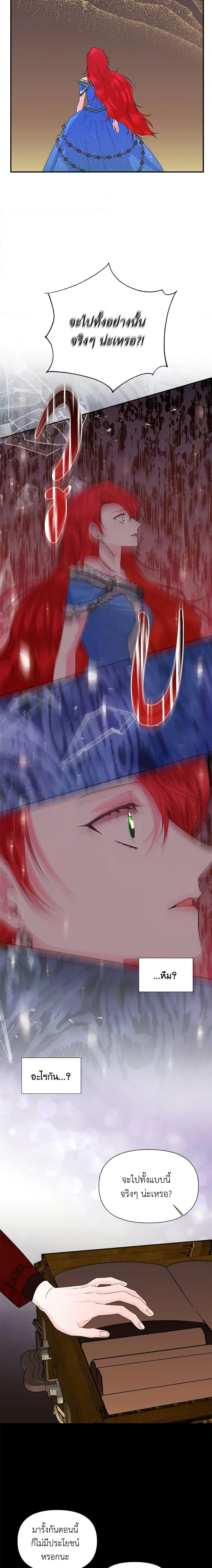 Manga-lc-com อ่านมังงะ อ่านการ์ตูน ออนไลน์ ฟรี The Villainess’s Days Are Numbered! ตอนที่ 1 2 3 4 5 6 7 8 9 10 11 12 13 14 ฟรี ไม่มีโฆษณา Manga-lc - อ่าน มังงะ อ่าน การ์ตูน ออนไลน์ อ่านมังงะ ฟรี