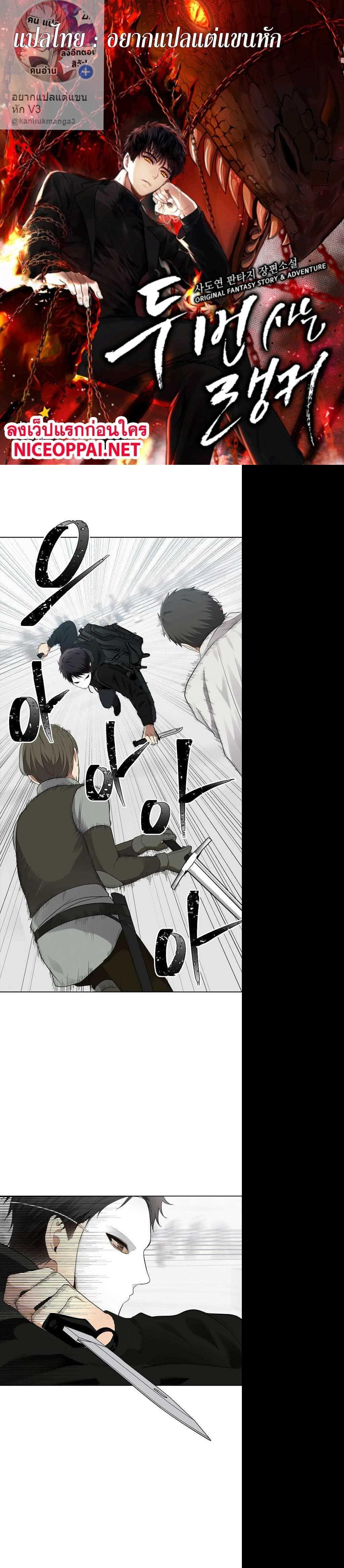 Manga-lc-com อ่านมังงะ อ่านการ์ตูน ออนไลน์ ฟรี Ranker Who Lives A Second Time ตอนที่ 1 2 3 4 5 6 7 8 9 10 11 12 13 14 ฟรี ไม่มีโฆษณา Manga-lc - อ่าน มังงะ อ่าน การ์ตูน ออนไลน์ อ่านมังงะ ฟรี