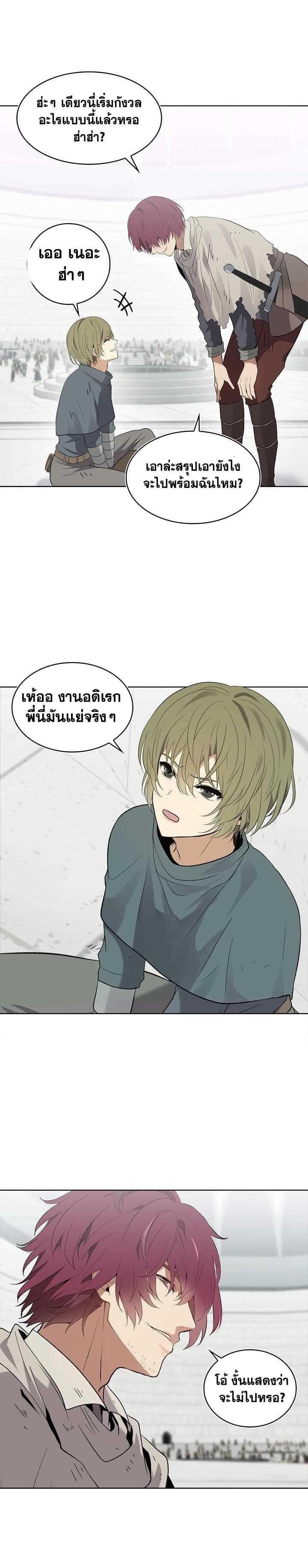 Manga-lc-com อ่านมังงะ อ่านการ์ตูน ออนไลน์ ฟรี Ranker Who Lives A Second Time ตอนที่ 1 2 3 4 5 6 7 8 9 10 11 12 13 14 ฟรี ไม่มีโฆษณา Manga-lc - อ่าน มังงะ อ่าน การ์ตูน ออนไลน์ อ่านมังงะ ฟรี