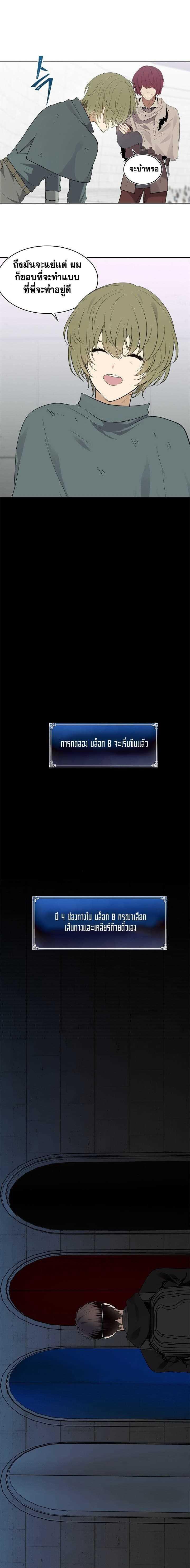 Manga-lc-com อ่านมังงะ อ่านการ์ตูน ออนไลน์ ฟรี Ranker Who Lives A Second Time ตอนที่ 1 2 3 4 5 6 7 8 9 10 11 12 13 14 ฟรี ไม่มีโฆษณา Manga-lc - อ่าน มังงะ อ่าน การ์ตูน ออนไลน์ อ่านมังงะ ฟรี