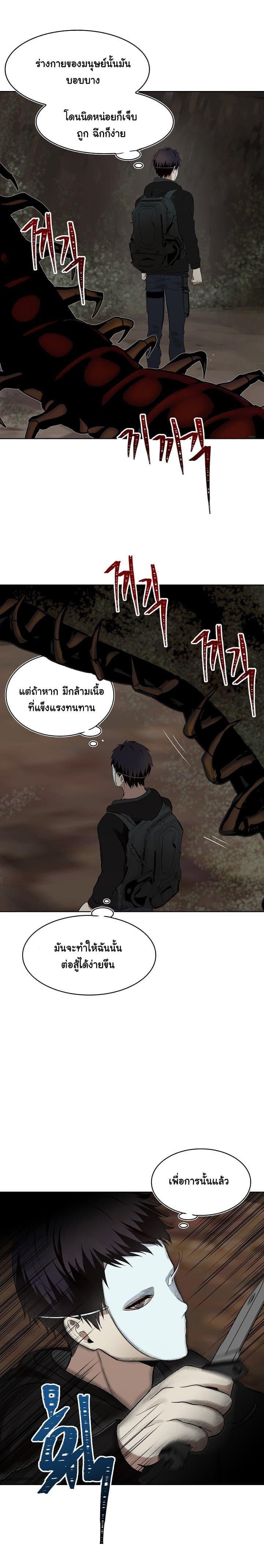 Manga-lc-com อ่านมังงะ อ่านการ์ตูน ออนไลน์ ฟรี Ranker Who Lives A Second Time ตอนที่ 1 2 3 4 5 6 7 8 9 10 11 12 13 14 ฟรี ไม่มีโฆษณา Manga-lc - อ่าน มังงะ อ่าน การ์ตูน ออนไลน์ อ่านมังงะ ฟรี