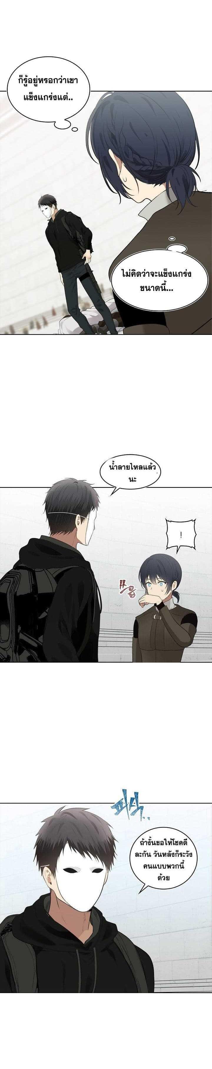 Manga-lc-com อ่านมังงะ อ่านการ์ตูน ออนไลน์ ฟรี Ranker Who Lives A Second Time ตอนที่ 1 2 3 4 5 6 7 8 9 10 11 12 13 14 ฟรี ไม่มีโฆษณา Manga-lc - อ่าน มังงะ อ่าน การ์ตูน ออนไลน์ อ่านมังงะ ฟรี