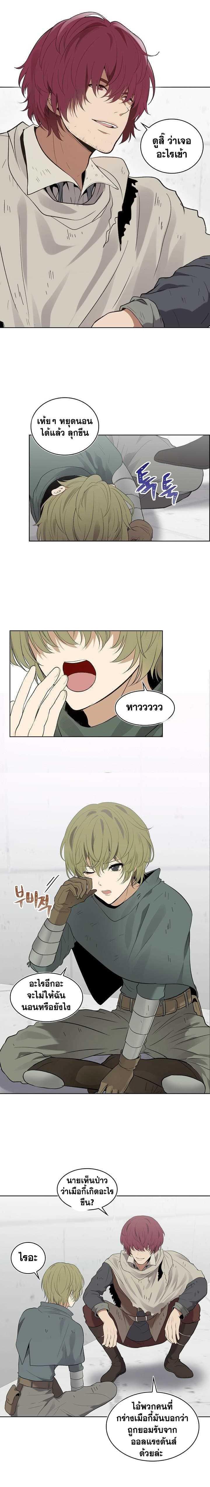 Manga-lc-com อ่านมังงะ อ่านการ์ตูน ออนไลน์ ฟรี Ranker Who Lives A Second Time ตอนที่ 1 2 3 4 5 6 7 8 9 10 11 12 13 14 ฟรี ไม่มีโฆษณา Manga-lc - อ่าน มังงะ อ่าน การ์ตูน ออนไลน์ อ่านมังงะ ฟรี