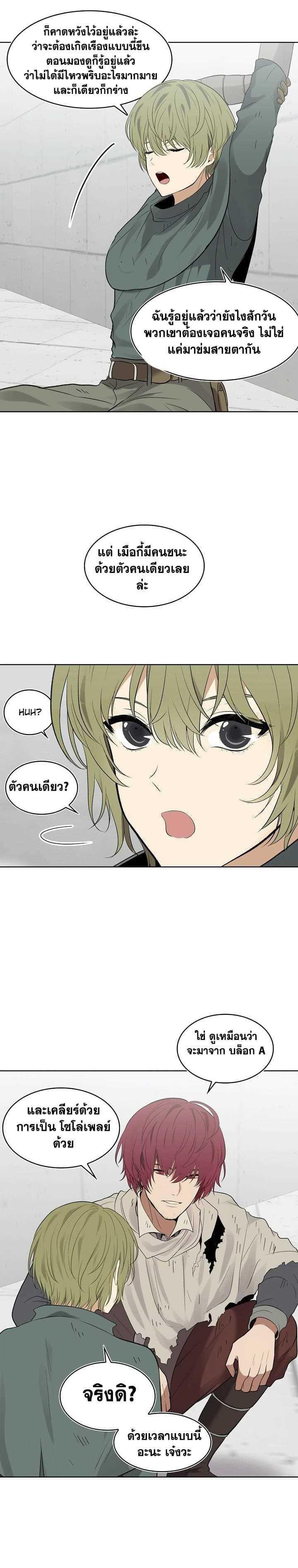 Manga-lc-com อ่านมังงะ อ่านการ์ตูน ออนไลน์ ฟรี Ranker Who Lives A Second Time ตอนที่ 1 2 3 4 5 6 7 8 9 10 11 12 13 14 ฟรี ไม่มีโฆษณา Manga-lc - อ่าน มังงะ อ่าน การ์ตูน ออนไลน์ อ่านมังงะ ฟรี