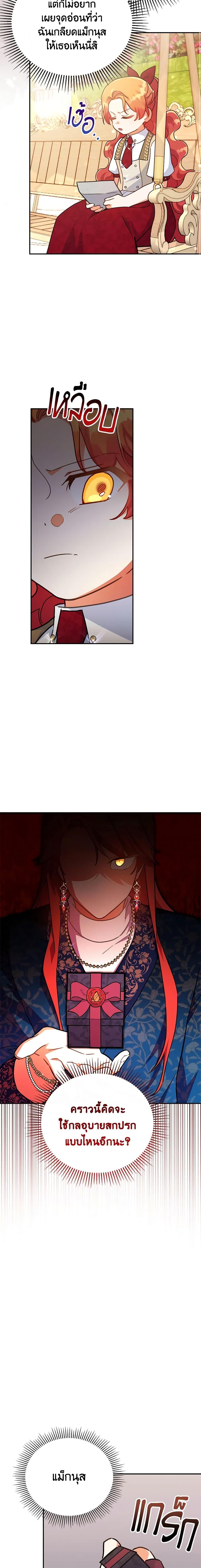 Manga-lc-com อ่านมังงะ อ่านการ์ตูน ออนไลน์ ฟรี The Little Lady Who Makes Flowers Bloom ตอนที่ 1 2 3 4 5 6 7 8 9 10 11 12 13 14 ฟรี ไม่มีโฆษณา Manga-lc - อ่าน มังงะ อ่าน การ์ตูน ออนไลน์ อ่านมังงะ ฟรี