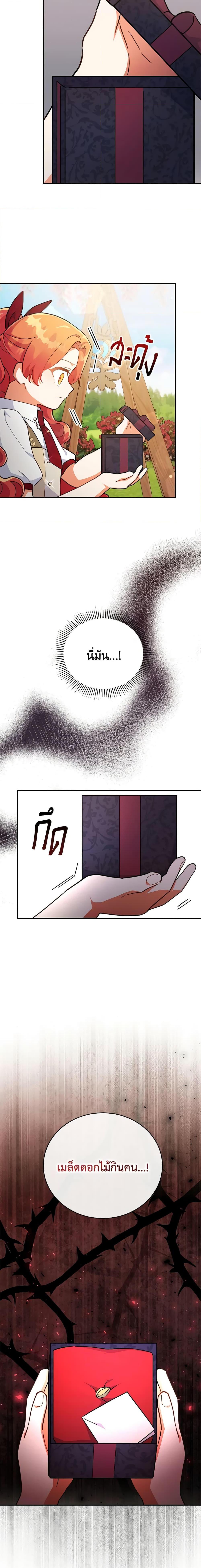 Manga-lc-com อ่านมังงะ อ่านการ์ตูน ออนไลน์ ฟรี The Little Lady Who Makes Flowers Bloom ตอนที่ 1 2 3 4 5 6 7 8 9 10 11 12 13 14 ฟรี ไม่มีโฆษณา Manga-lc - อ่าน มังงะ อ่าน การ์ตูน ออนไลน์ อ่านมังงะ ฟรี