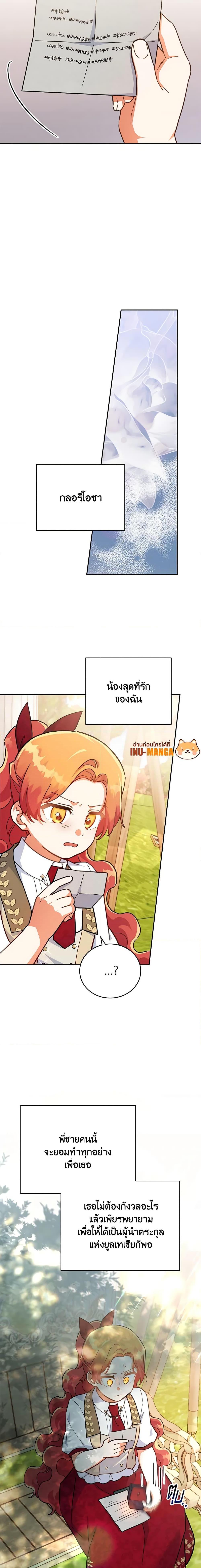 Manga-lc-com อ่านมังงะ อ่านการ์ตูน ออนไลน์ ฟรี The Little Lady Who Makes Flowers Bloom ตอนที่ 1 2 3 4 5 6 7 8 9 10 11 12 13 14 ฟรี ไม่มีโฆษณา Manga-lc - อ่าน มังงะ อ่าน การ์ตูน ออนไลน์ อ่านมังงะ ฟรี