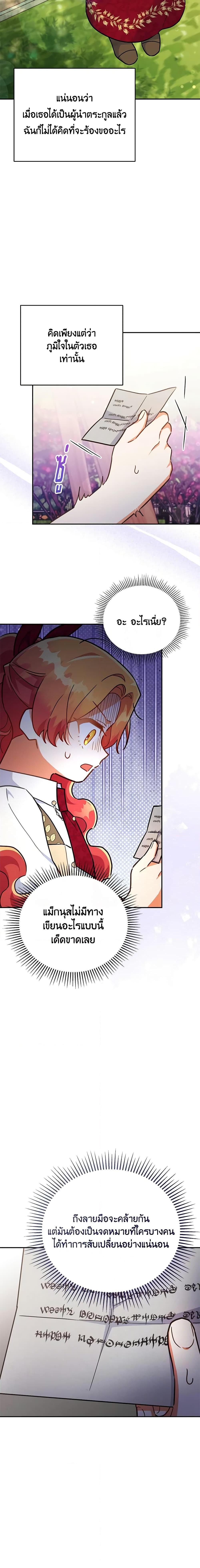 Manga-lc-com อ่านมังงะ อ่านการ์ตูน ออนไลน์ ฟรี The Little Lady Who Makes Flowers Bloom ตอนที่ 1 2 3 4 5 6 7 8 9 10 11 12 13 14 ฟรี ไม่มีโฆษณา Manga-lc - อ่าน มังงะ อ่าน การ์ตูน ออนไลน์ อ่านมังงะ ฟรี