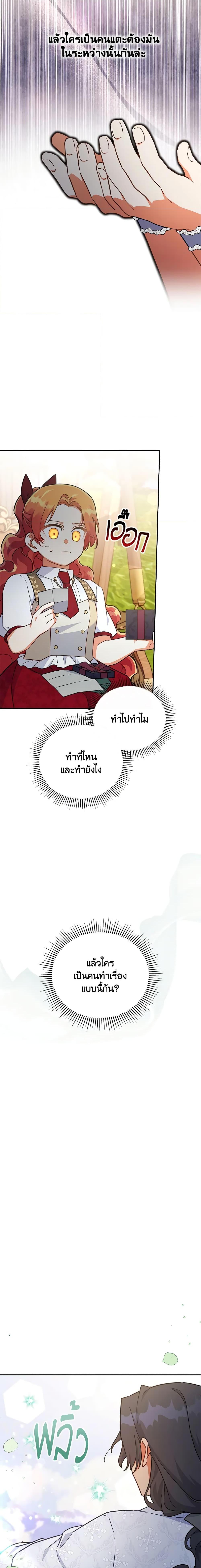 Manga-lc-com อ่านมังงะ อ่านการ์ตูน ออนไลน์ ฟรี The Little Lady Who Makes Flowers Bloom ตอนที่ 1 2 3 4 5 6 7 8 9 10 11 12 13 14 ฟรี ไม่มีโฆษณา Manga-lc - อ่าน มังงะ อ่าน การ์ตูน ออนไลน์ อ่านมังงะ ฟรี