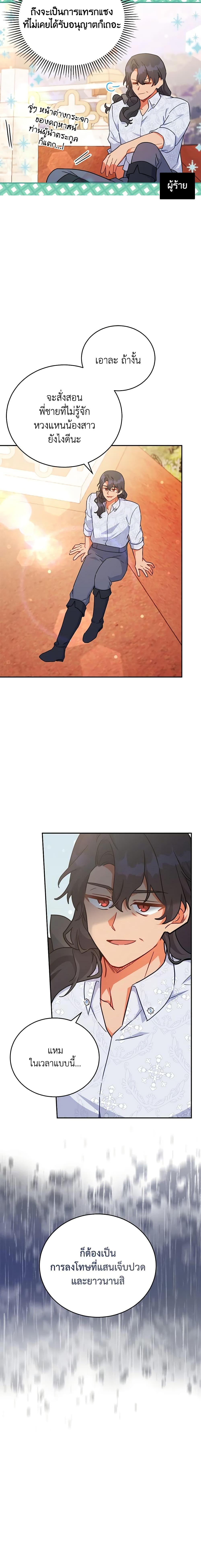 Manga-lc-com อ่านมังงะ อ่านการ์ตูน ออนไลน์ ฟรี The Little Lady Who Makes Flowers Bloom ตอนที่ 1 2 3 4 5 6 7 8 9 10 11 12 13 14 ฟรี ไม่มีโฆษณา Manga-lc - อ่าน มังงะ อ่าน การ์ตูน ออนไลน์ อ่านมังงะ ฟรี