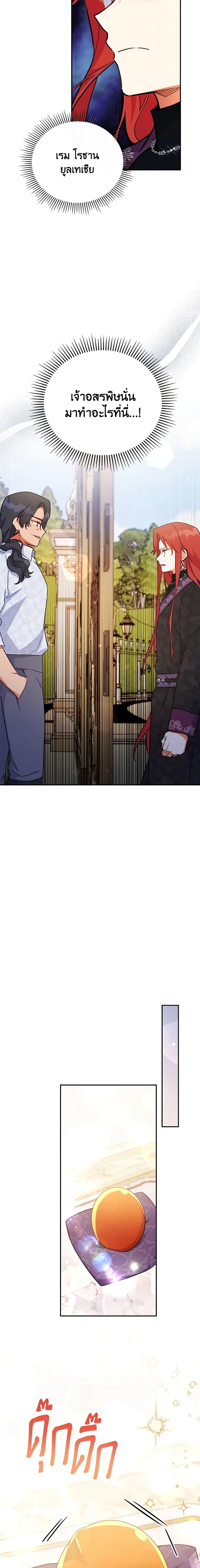 Manga-lc-com อ่านมังงะ อ่านการ์ตูน ออนไลน์ ฟรี The Little Lady Who Makes Flowers Bloom ตอนที่ 1 2 3 4 5 6 7 8 9 10 11 12 13 14 ฟรี ไม่มีโฆษณา Manga-lc - อ่าน มังงะ อ่าน การ์ตูน ออนไลน์ อ่านมังงะ ฟรี