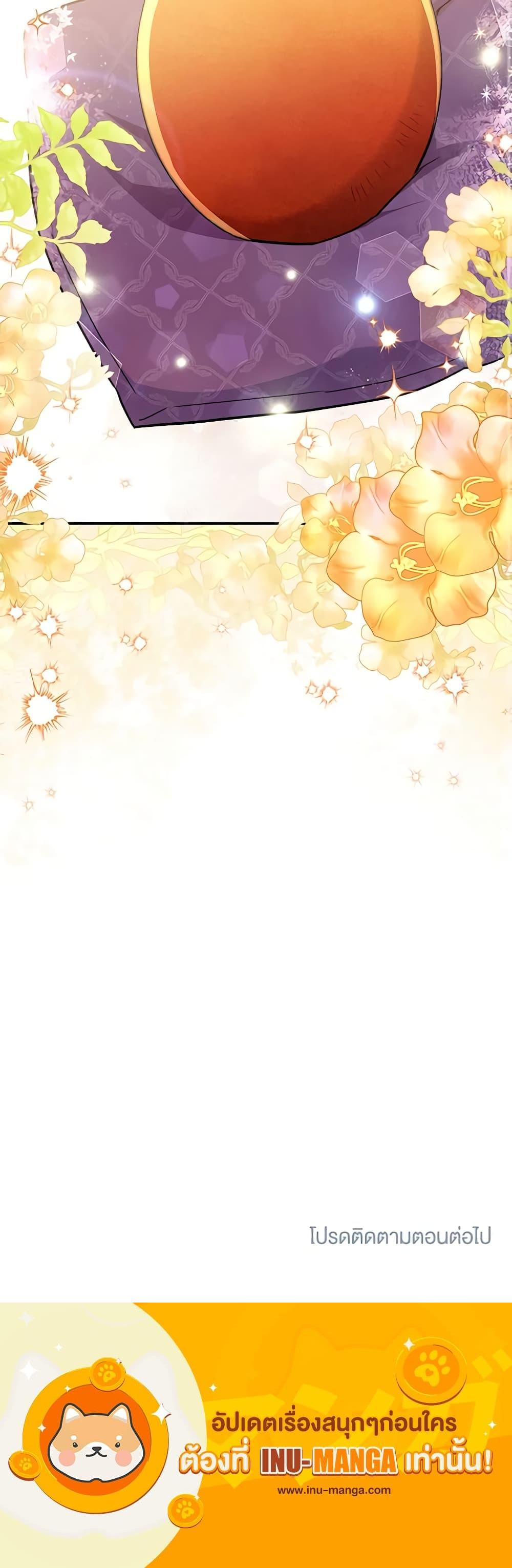 Manga-lc-com อ่านมังงะ อ่านการ์ตูน ออนไลน์ ฟรี The Little Lady Who Makes Flowers Bloom ตอนที่ 1 2 3 4 5 6 7 8 9 10 11 12 13 14 ฟรี ไม่มีโฆษณา Manga-lc - อ่าน มังงะ อ่าน การ์ตูน ออนไลน์ อ่านมังงะ ฟรี