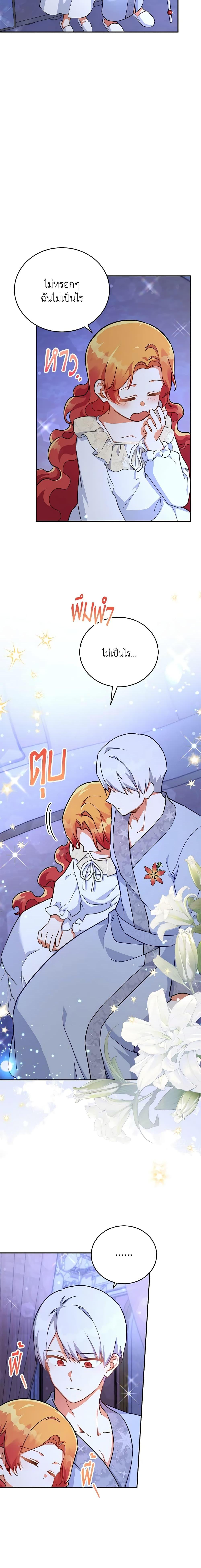 Manga-lc-com อ่านมังงะ อ่านการ์ตูน ออนไลน์ ฟรี The Little Lady Who Makes Flowers Bloom ตอนที่ 1 2 3 4 5 6 7 8 9 10 11 12 13 14 ฟรี ไม่มีโฆษณา Manga-lc - อ่าน มังงะ อ่าน การ์ตูน ออนไลน์ อ่านมังงะ ฟรี