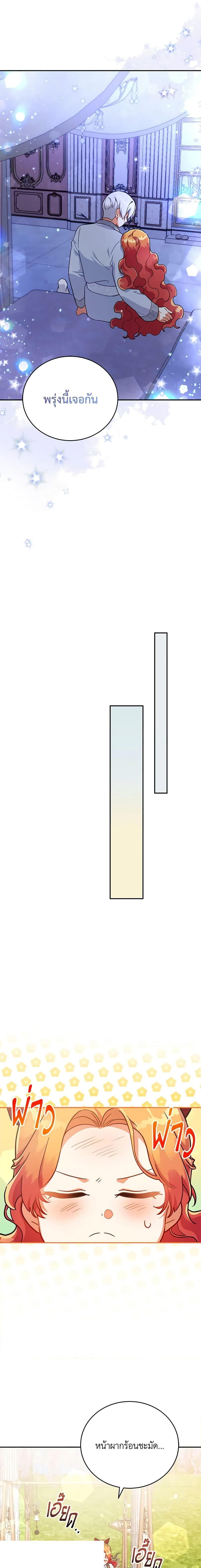 Manga-lc-com อ่านมังงะ อ่านการ์ตูน ออนไลน์ ฟรี The Little Lady Who Makes Flowers Bloom ตอนที่ 1 2 3 4 5 6 7 8 9 10 11 12 13 14 ฟรี ไม่มีโฆษณา Manga-lc - อ่าน มังงะ อ่าน การ์ตูน ออนไลน์ อ่านมังงะ ฟรี