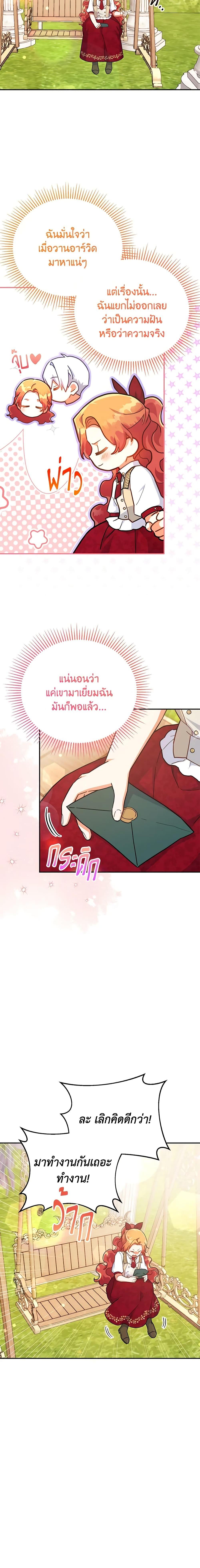 Manga-lc-com อ่านมังงะ อ่านการ์ตูน ออนไลน์ ฟรี The Little Lady Who Makes Flowers Bloom ตอนที่ 1 2 3 4 5 6 7 8 9 10 11 12 13 14 ฟรี ไม่มีโฆษณา Manga-lc - อ่าน มังงะ อ่าน การ์ตูน ออนไลน์ อ่านมังงะ ฟรี