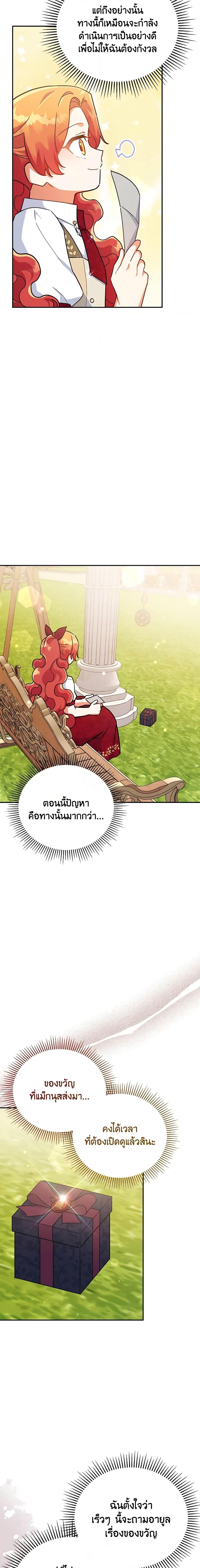 Manga-lc-com อ่านมังงะ อ่านการ์ตูน ออนไลน์ ฟรี The Little Lady Who Makes Flowers Bloom ตอนที่ 1 2 3 4 5 6 7 8 9 10 11 12 13 14 ฟรี ไม่มีโฆษณา Manga-lc - อ่าน มังงะ อ่าน การ์ตูน ออนไลน์ อ่านมังงะ ฟรี