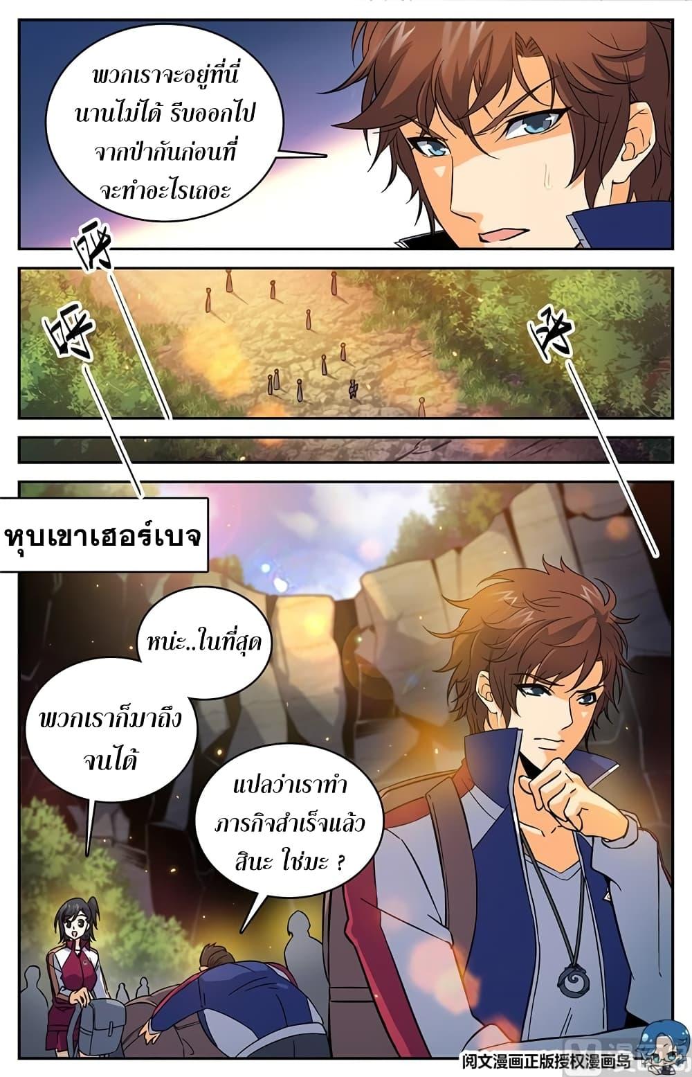 Manga-lc-com อ่านมังงะ อ่านการ์ตูน ออนไลน์ ฟรี Versatile Mage ตอนที่ 1 2 3 4 5 6 7 8 9 10 11 12 13 14 ฟรี ไม่มีโฆษณา Manga-lc - อ่าน มังงะ อ่าน การ์ตูน ออนไลน์ อ่านมังงะ ฟรี