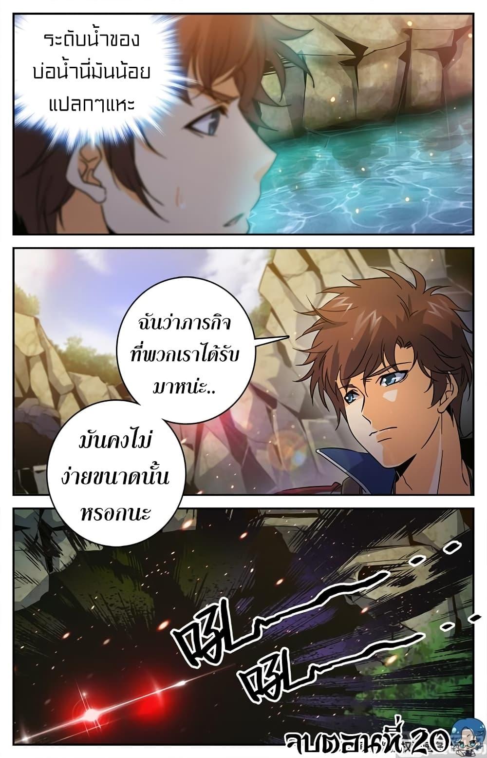 Manga-lc-com อ่านมังงะ อ่านการ์ตูน ออนไลน์ ฟรี Versatile Mage ตอนที่ 1 2 3 4 5 6 7 8 9 10 11 12 13 14 ฟรี ไม่มีโฆษณา Manga-lc - อ่าน มังงะ อ่าน การ์ตูน ออนไลน์ อ่านมังงะ ฟรี