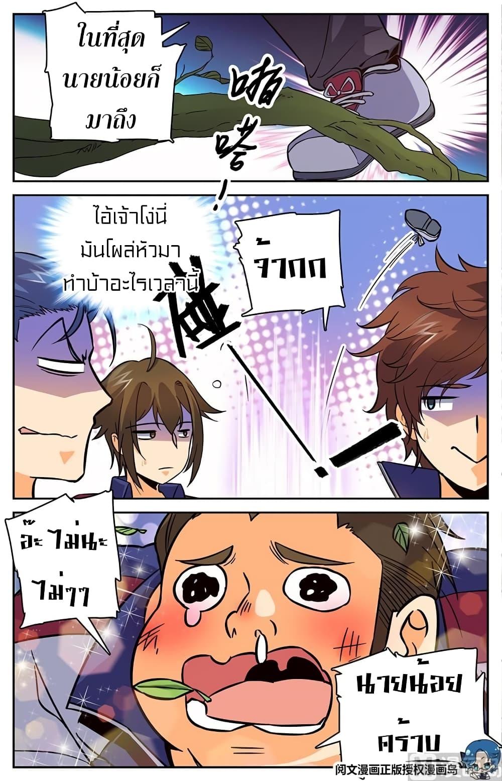 Manga-lc-com อ่านมังงะ อ่านการ์ตูน ออนไลน์ ฟรี Versatile Mage ตอนที่ 1 2 3 4 5 6 7 8 9 10 11 12 13 14 ฟรี ไม่มีโฆษณา Manga-lc - อ่าน มังงะ อ่าน การ์ตูน ออนไลน์ อ่านมังงะ ฟรี