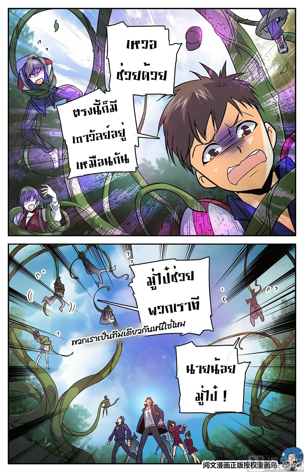 Manga-lc-com อ่านมังงะ อ่านการ์ตูน ออนไลน์ ฟรี Versatile Mage ตอนที่ 1 2 3 4 5 6 7 8 9 10 11 12 13 14 ฟรี ไม่มีโฆษณา Manga-lc - อ่าน มังงะ อ่าน การ์ตูน ออนไลน์ อ่านมังงะ ฟรี