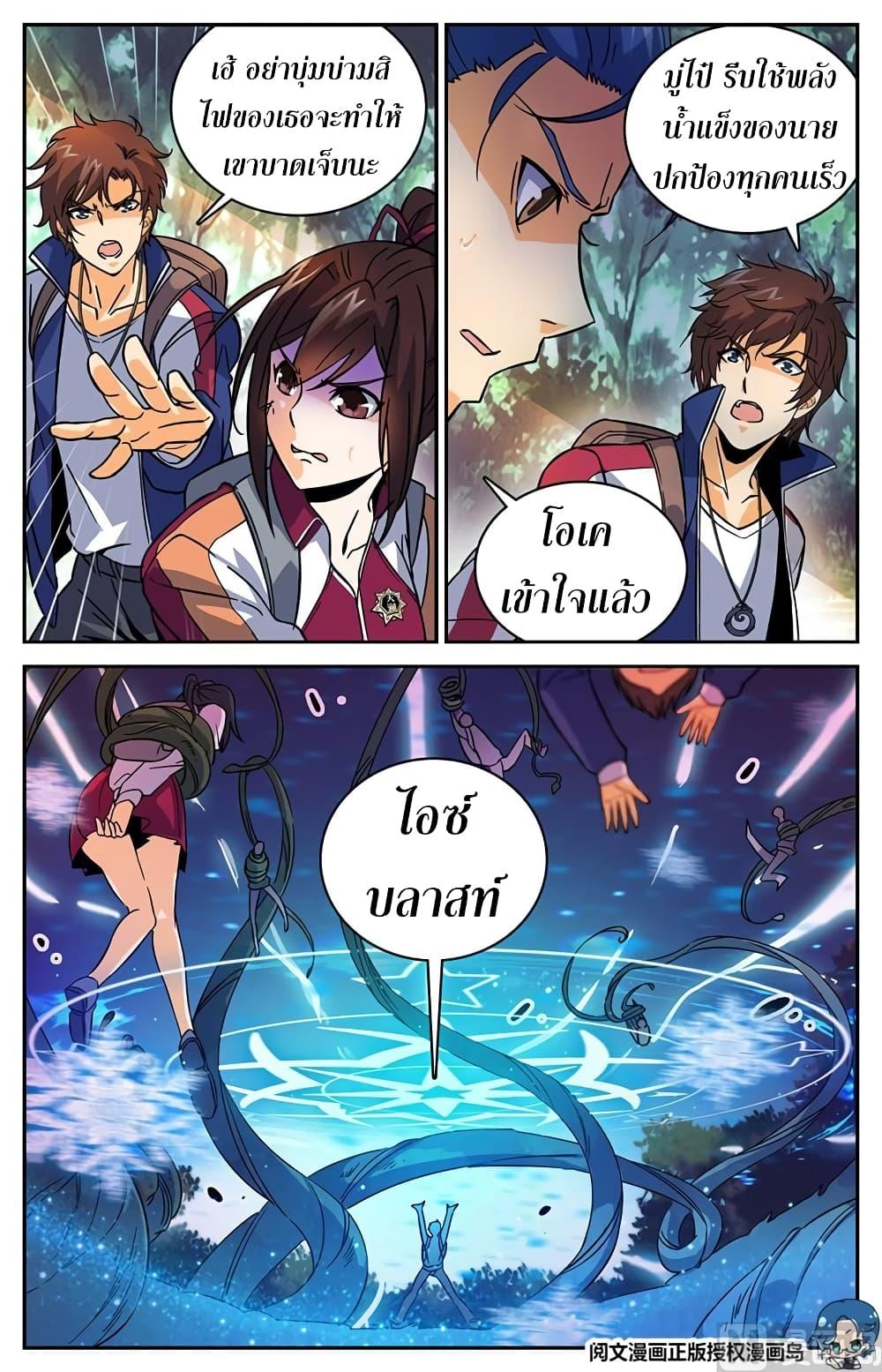 Manga-lc-com อ่านมังงะ อ่านการ์ตูน ออนไลน์ ฟรี Versatile Mage ตอนที่ 1 2 3 4 5 6 7 8 9 10 11 12 13 14 ฟรี ไม่มีโฆษณา Manga-lc - อ่าน มังงะ อ่าน การ์ตูน ออนไลน์ อ่านมังงะ ฟรี