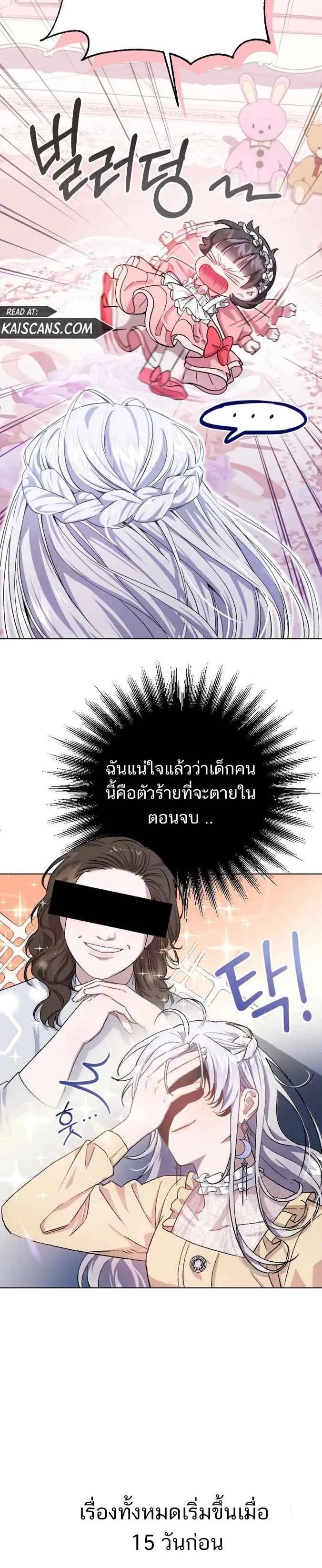 Manga-lc-com อ่านมังงะ อ่านการ์ตูน ออนไลน์ ฟรี I Became the Stepmother of an Irrevocable Dark Family ตอนที่ 1 2 3 4 5 6 7 8 9 10 11 12 13 14 ฟรี ไม่มีโฆษณา Manga-lc - อ่าน มังงะ อ่าน การ์ตูน ออนไลน์ อ่านมังงะ ฟรี