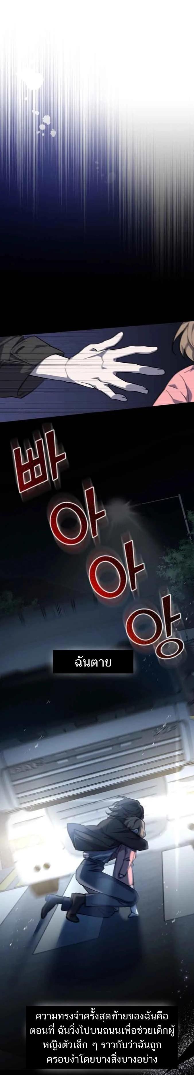 Manga-lc-com อ่านมังงะ อ่านการ์ตูน ออนไลน์ ฟรี I Became the Stepmother of an Irrevocable Dark Family ตอนที่ 1 2 3 4 5 6 7 8 9 10 11 12 13 14 ฟรี ไม่มีโฆษณา Manga-lc - อ่าน มังงะ อ่าน การ์ตูน ออนไลน์ อ่านมังงะ ฟรี