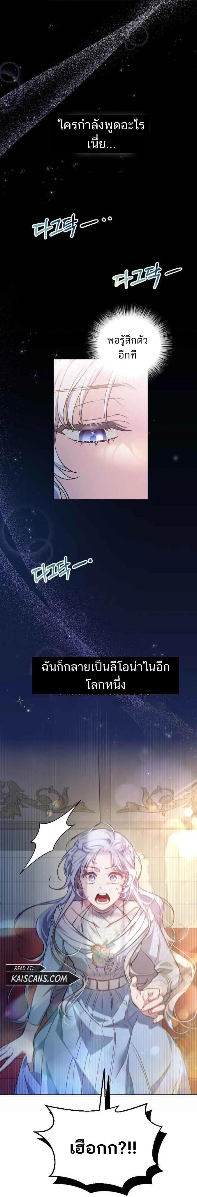 Manga-lc-com อ่านมังงะ อ่านการ์ตูน ออนไลน์ ฟรี I Became the Stepmother of an Irrevocable Dark Family ตอนที่ 1 2 3 4 5 6 7 8 9 10 11 12 13 14 ฟรี ไม่มีโฆษณา Manga-lc - อ่าน มังงะ อ่าน การ์ตูน ออนไลน์ อ่านมังงะ ฟรี