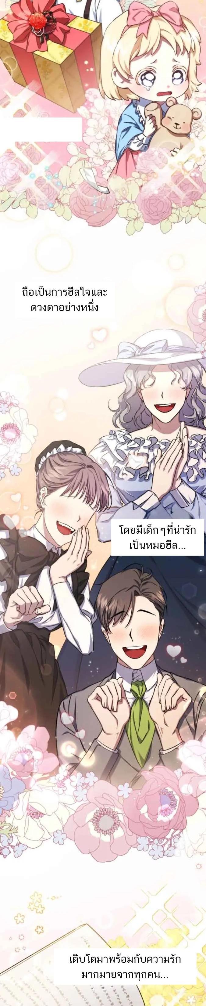 Manga-lc-com อ่านมังงะ อ่านการ์ตูน ออนไลน์ ฟรี I Became the Stepmother of an Irrevocable Dark Family ตอนที่ 1 2 3 4 5 6 7 8 9 10 11 12 13 14 ฟรี ไม่มีโฆษณา Manga-lc - อ่าน มังงะ อ่าน การ์ตูน ออนไลน์ อ่านมังงะ ฟรี