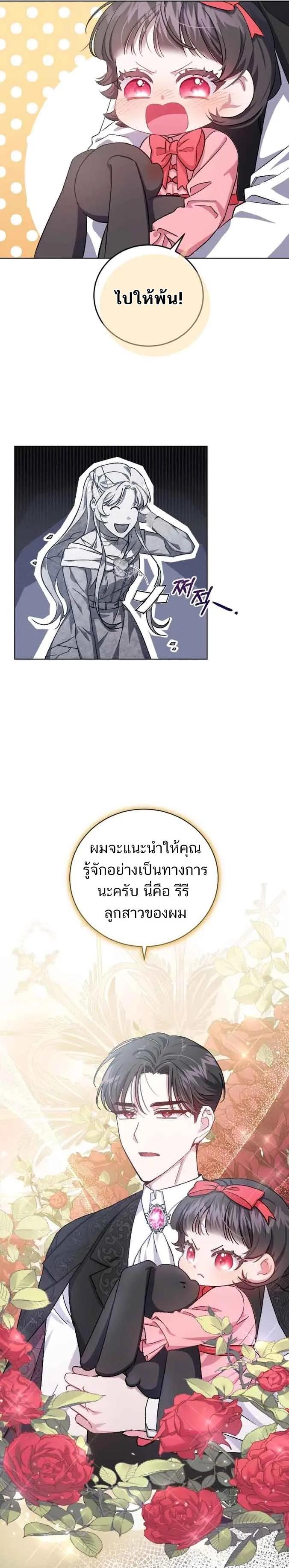 Manga-lc-com อ่านมังงะ อ่านการ์ตูน ออนไลน์ ฟรี I Became the Stepmother of an Irrevocable Dark Family ตอนที่ 1 2 3 4 5 6 7 8 9 10 11 12 13 14 ฟรี ไม่มีโฆษณา Manga-lc - อ่าน มังงะ อ่าน การ์ตูน ออนไลน์ อ่านมังงะ ฟรี