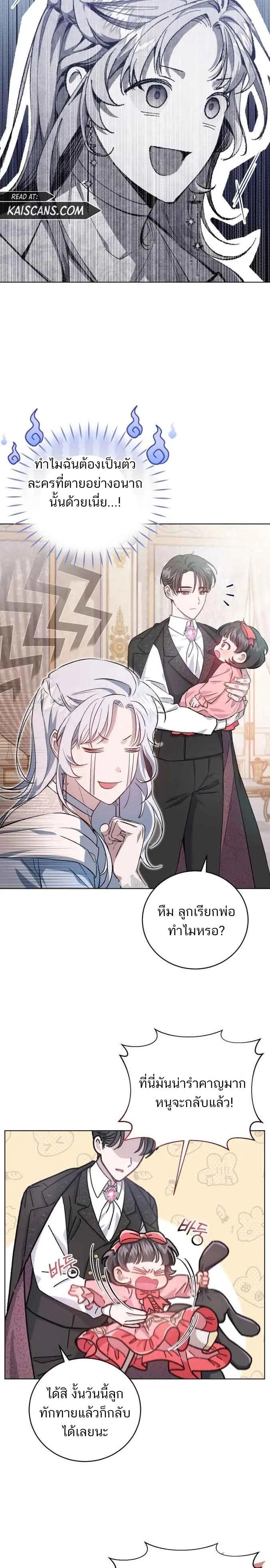 Manga-lc-com อ่านมังงะ อ่านการ์ตูน ออนไลน์ ฟรี I Became the Stepmother of an Irrevocable Dark Family ตอนที่ 1 2 3 4 5 6 7 8 9 10 11 12 13 14 ฟรี ไม่มีโฆษณา Manga-lc - อ่าน มังงะ อ่าน การ์ตูน ออนไลน์ อ่านมังงะ ฟรี