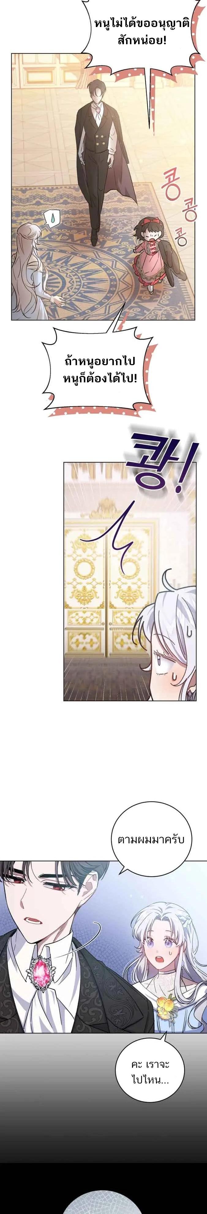 Manga-lc-com อ่านมังงะ อ่านการ์ตูน ออนไลน์ ฟรี I Became the Stepmother of an Irrevocable Dark Family ตอนที่ 1 2 3 4 5 6 7 8 9 10 11 12 13 14 ฟรี ไม่มีโฆษณา Manga-lc - อ่าน มังงะ อ่าน การ์ตูน ออนไลน์ อ่านมังงะ ฟรี