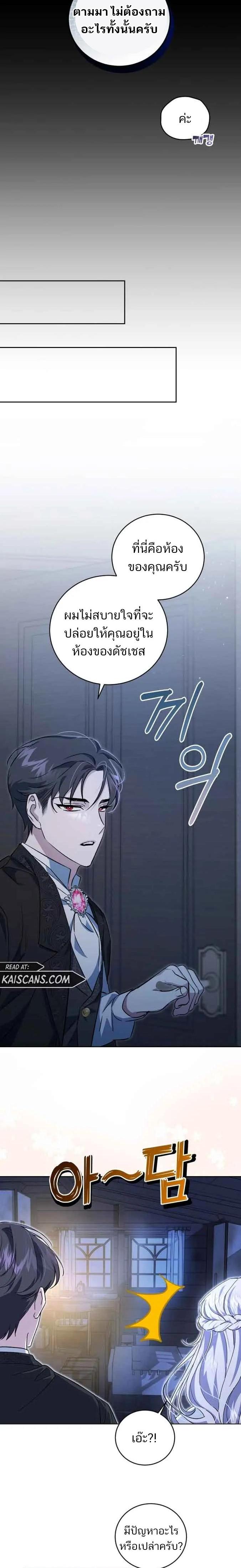 Manga-lc-com อ่านมังงะ อ่านการ์ตูน ออนไลน์ ฟรี I Became the Stepmother of an Irrevocable Dark Family ตอนที่ 1 2 3 4 5 6 7 8 9 10 11 12 13 14 ฟรี ไม่มีโฆษณา Manga-lc - อ่าน มังงะ อ่าน การ์ตูน ออนไลน์ อ่านมังงะ ฟรี