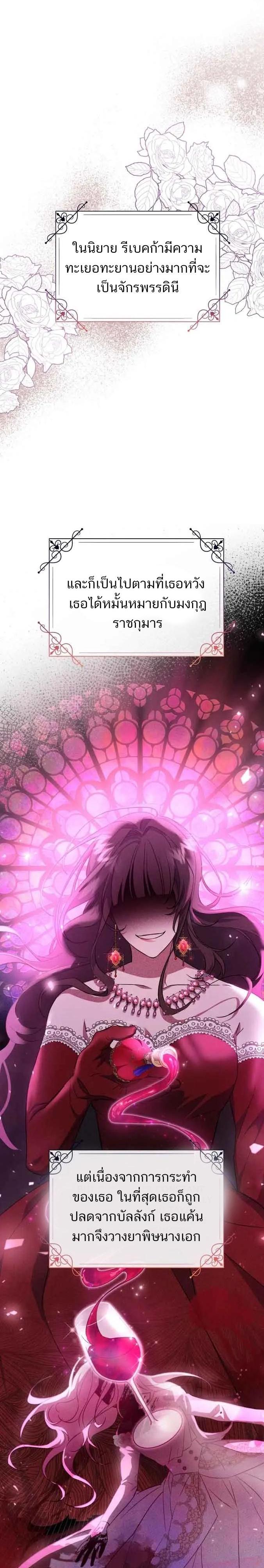 Manga-lc-com อ่านมังงะ อ่านการ์ตูน ออนไลน์ ฟรี I Became the Stepmother of an Irrevocable Dark Family ตอนที่ 1 2 3 4 5 6 7 8 9 10 11 12 13 14 ฟรี ไม่มีโฆษณา Manga-lc - อ่าน มังงะ อ่าน การ์ตูน ออนไลน์ อ่านมังงะ ฟรี