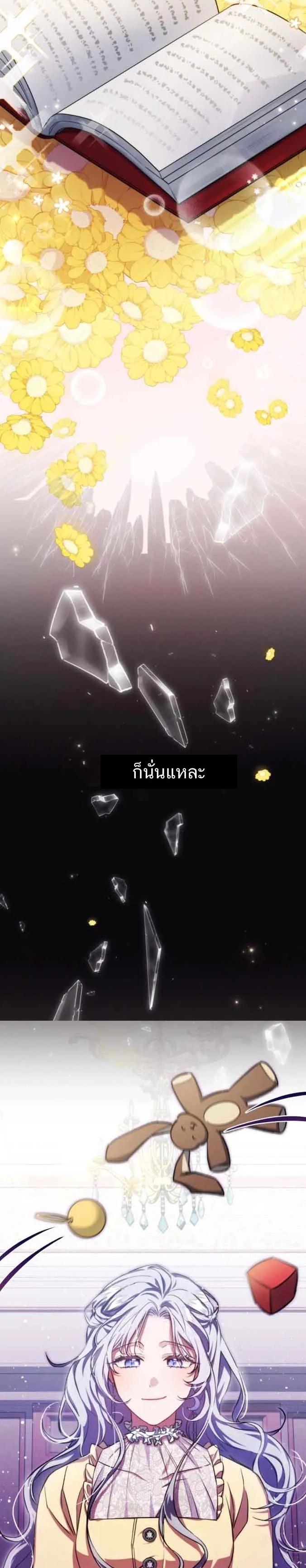 Manga-lc-com อ่านมังงะ อ่านการ์ตูน ออนไลน์ ฟรี I Became the Stepmother of an Irrevocable Dark Family ตอนที่ 1 2 3 4 5 6 7 8 9 10 11 12 13 14 ฟรี ไม่มีโฆษณา Manga-lc - อ่าน มังงะ อ่าน การ์ตูน ออนไลน์ อ่านมังงะ ฟรี