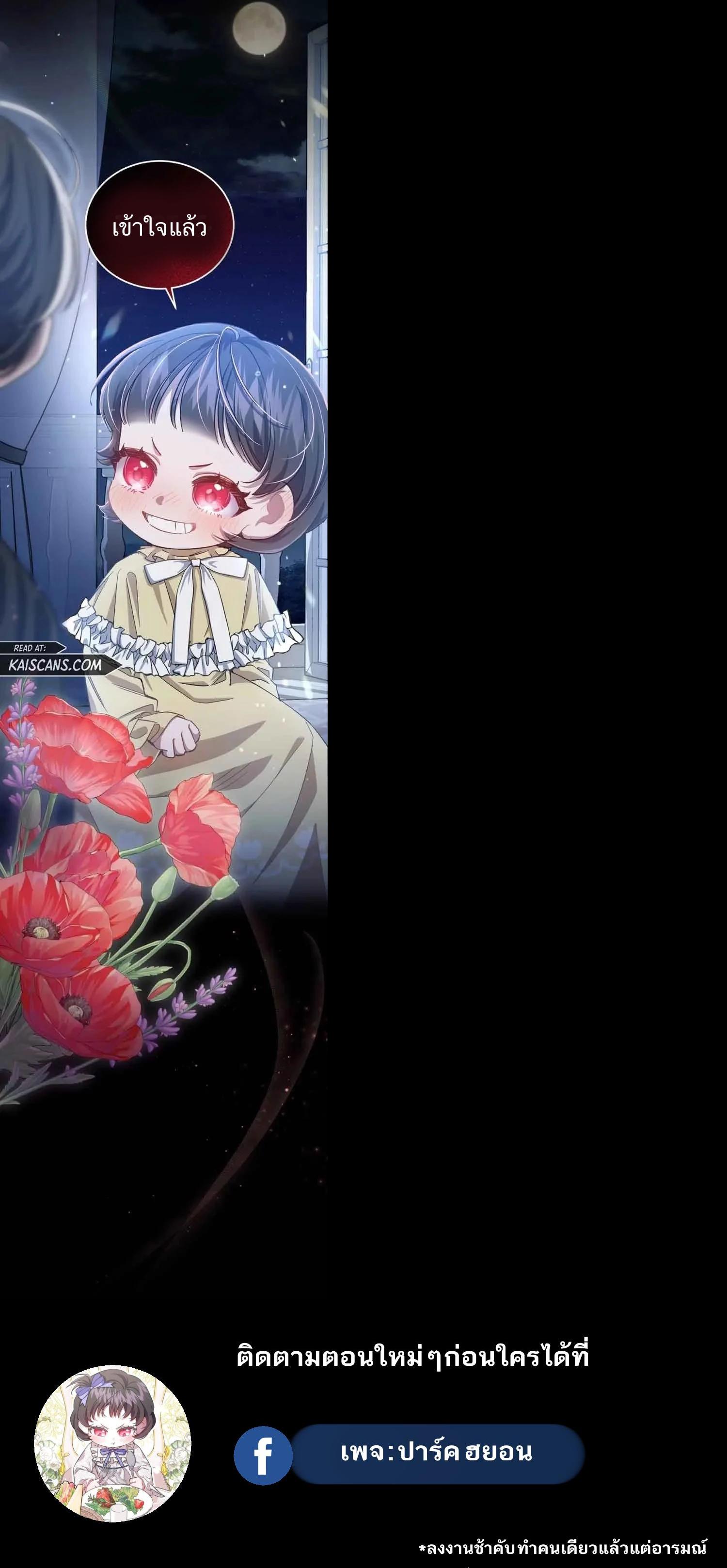 Manga-lc-com อ่านมังงะ อ่านการ์ตูน ออนไลน์ ฟรี I Became the Stepmother of an Irrevocable Dark Family ตอนที่ 1 2 3 4 5 6 7 8 9 10 11 12 13 14 ฟรี ไม่มีโฆษณา Manga-lc - อ่าน มังงะ อ่าน การ์ตูน ออนไลน์ อ่านมังงะ ฟรี